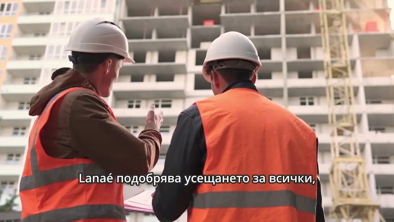 Lanaé - Силата е във Вашите ръце thumbnail